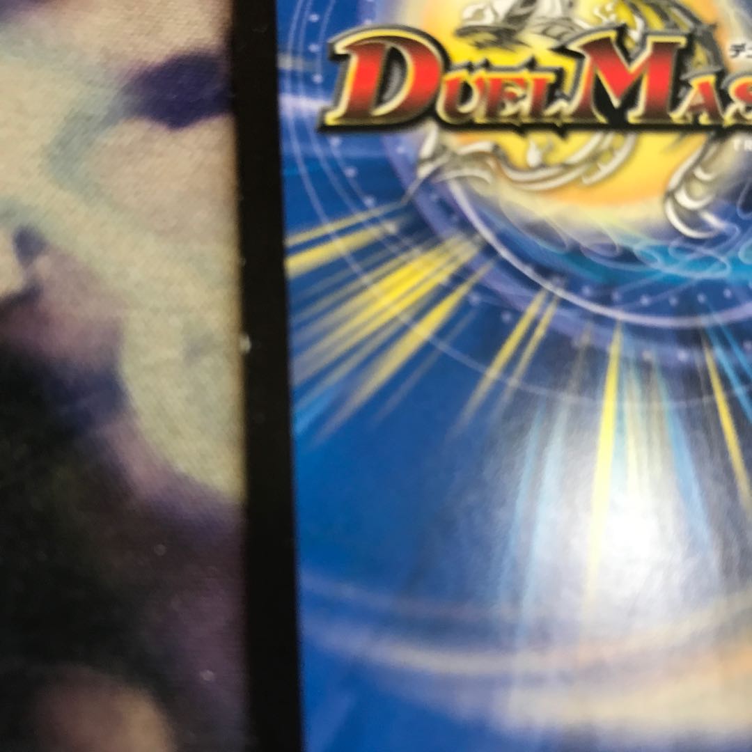 DIS Nomenon 3-card Duel Masters