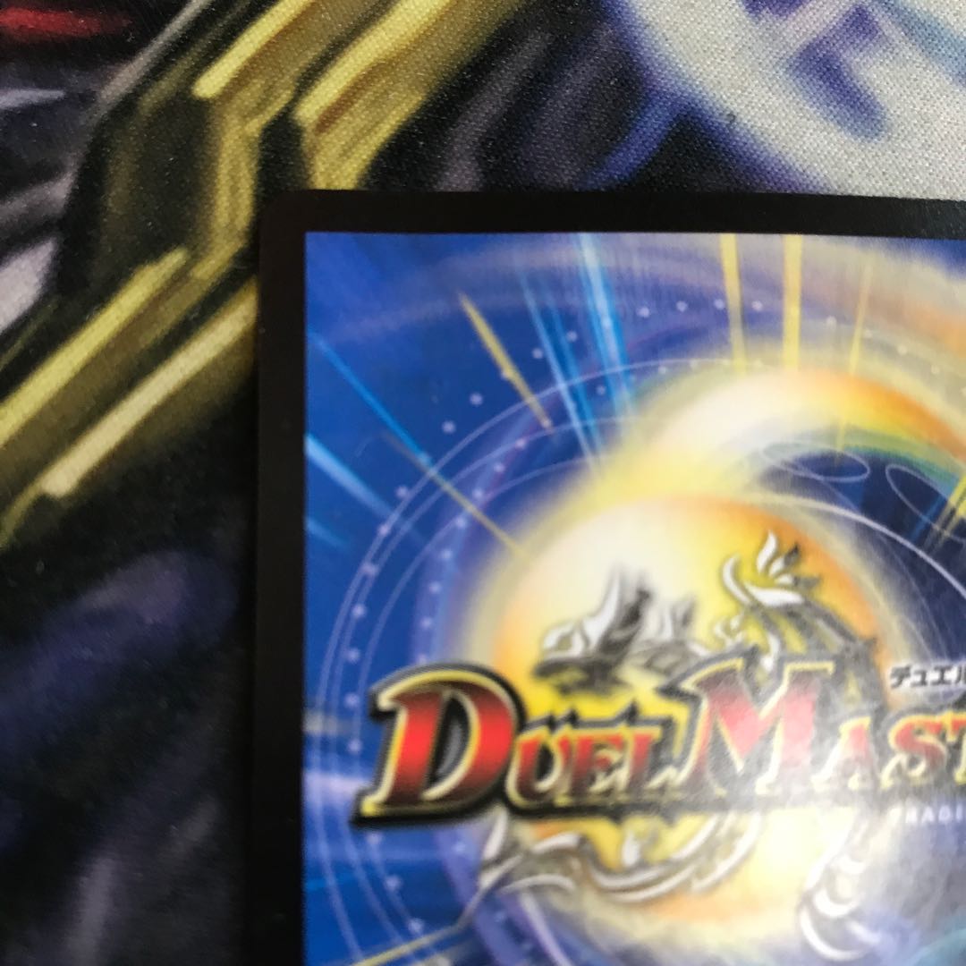 DIS Nomenon 3-card Duel Masters