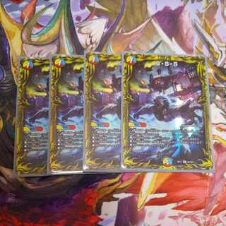 S・S・S(20th rare spec.) A 4-card set
