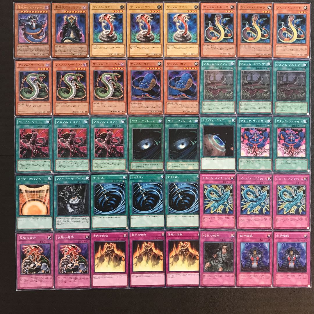 遊戯王 プロフェッサーコブラ再現 ヴェノムデッキ40枚の通販 メデューサの大蛇館 Magi トレカ専用フリマアプリ
