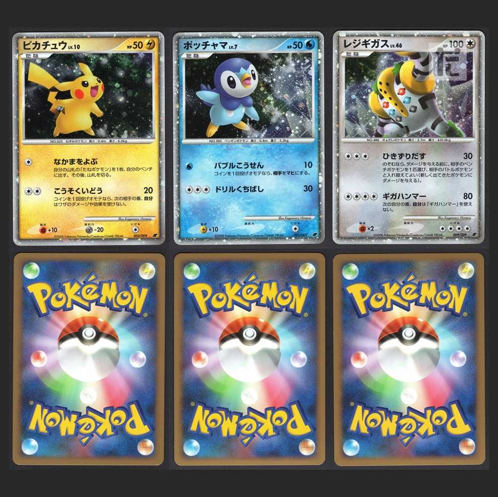 ポケモンカード 2008年 プレミアムカードコレクション ポケモンカード Premium cards collection 2008 ポケモンカード