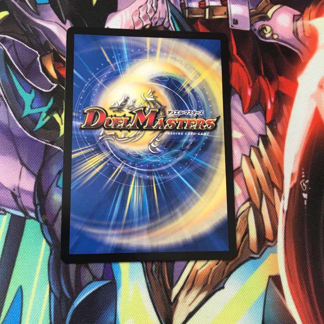 最安値 光牙忍ハヤブサマル 円堂守