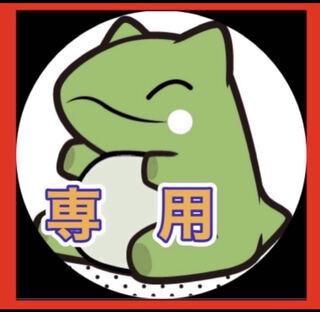 Dedicated for Mr. Rirakkuma