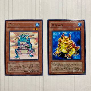 Ronintoadin [R] / Swap Frog [N] Set of 2