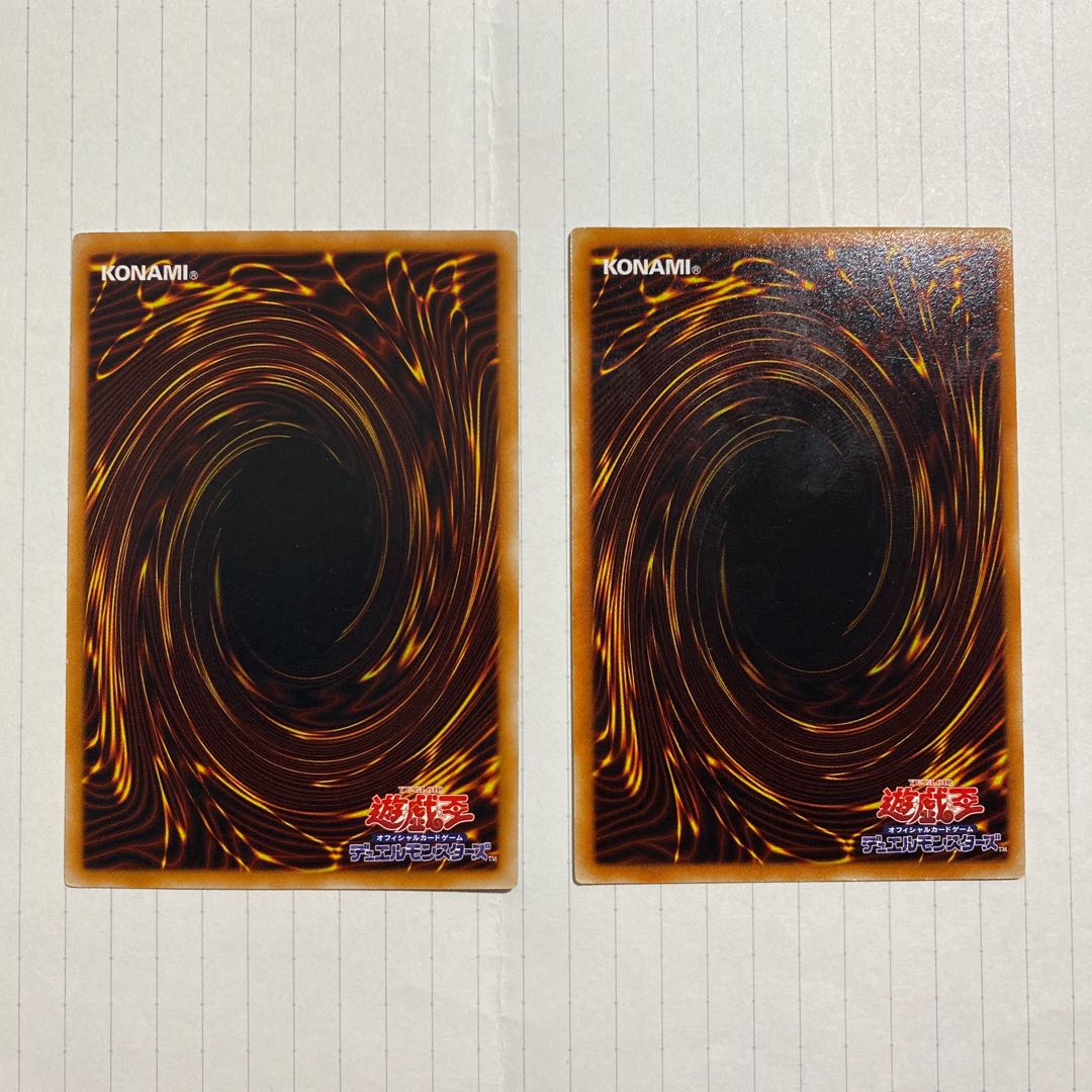 Ronintoadin [R] / Swap Frog [N] Set of 2