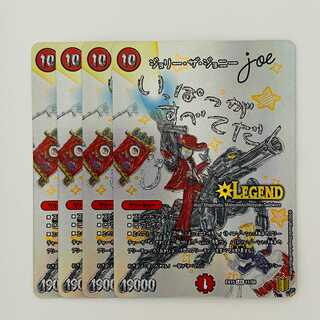 jolly the johnny joe 4 sheets