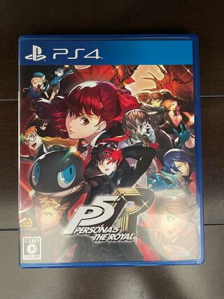 ペルソナ5 ザ・ロイヤル