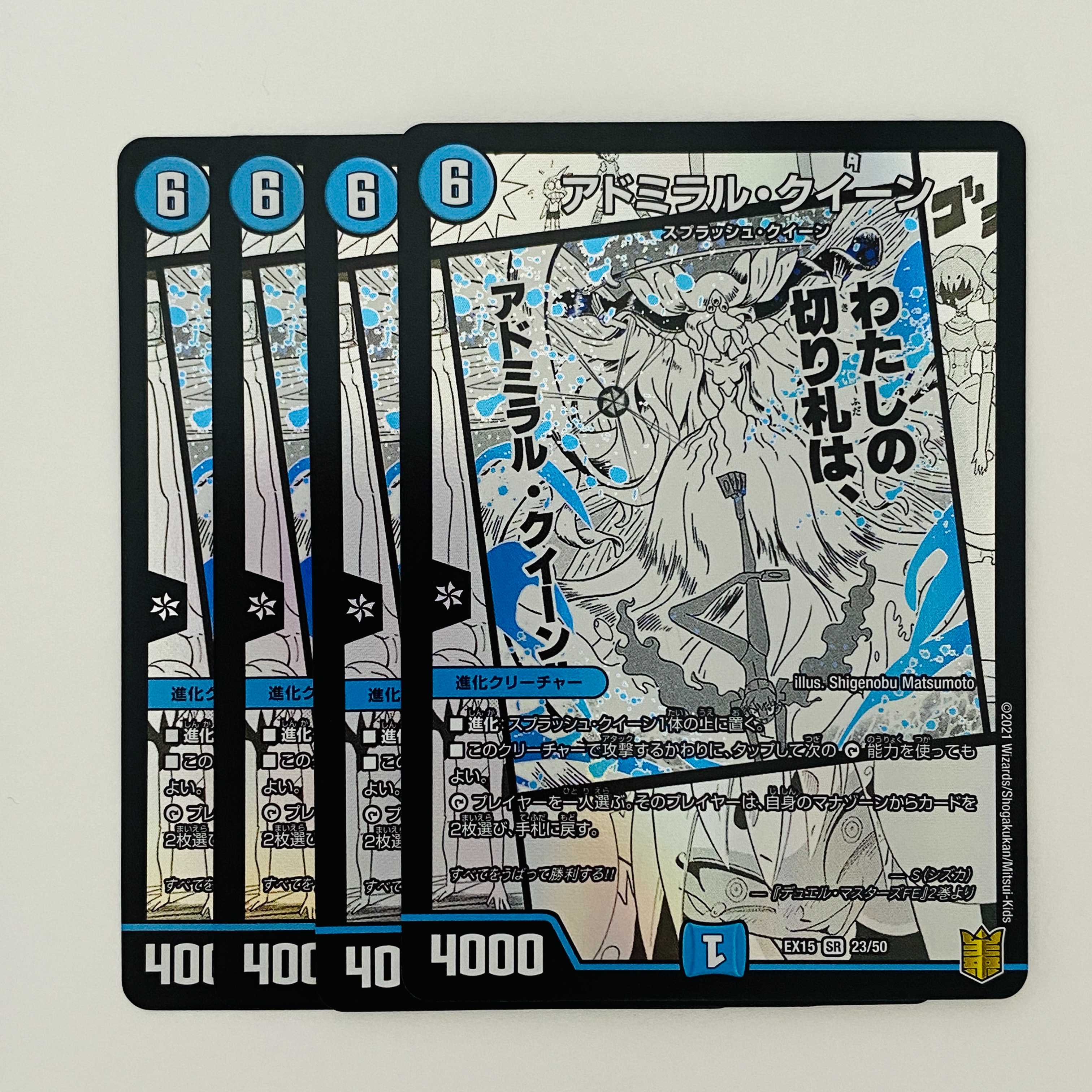 Admiral Queen 4 cards