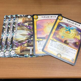 DG-Parthenon -The Land of the Dragon's Creation - Heaven's Gate 5-card set