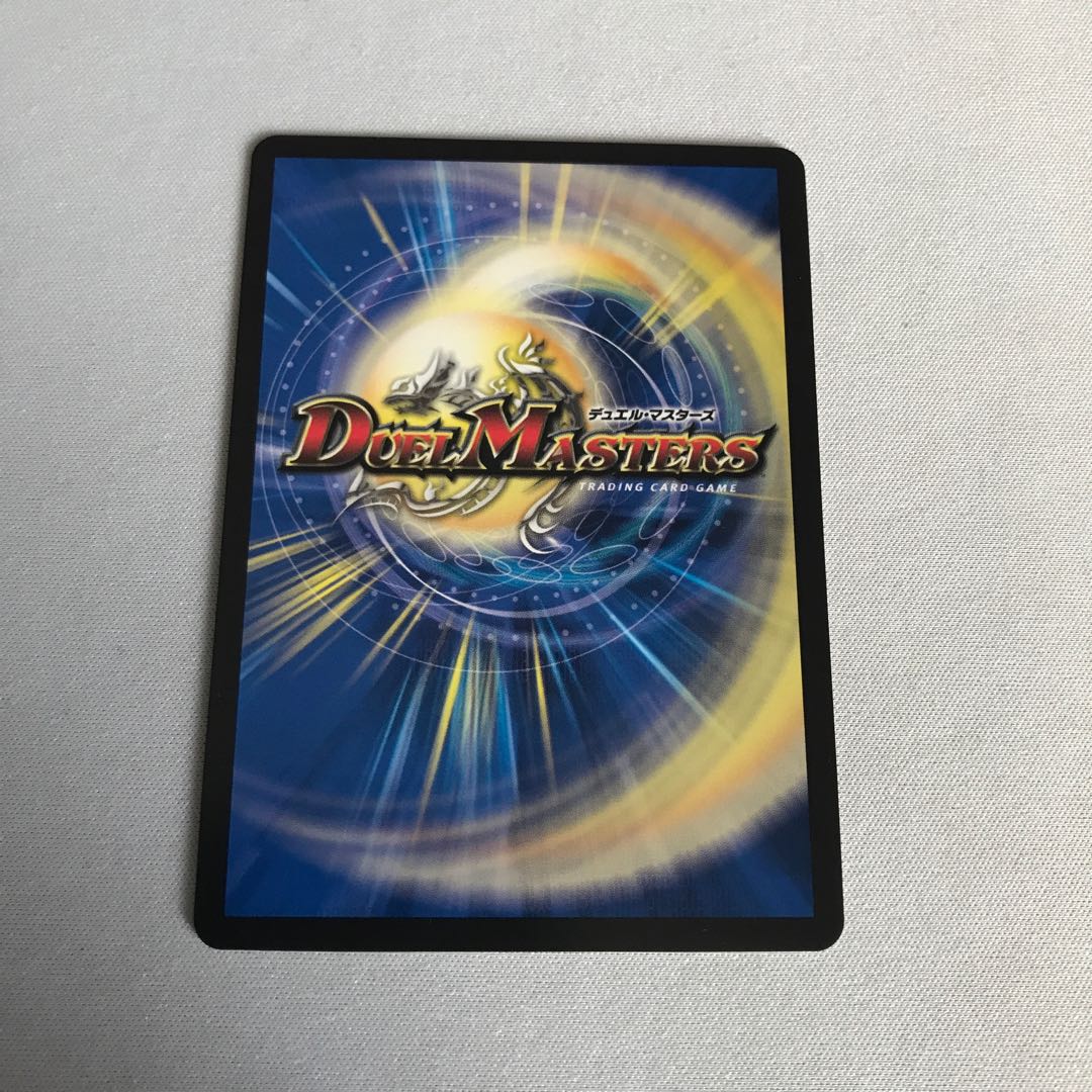 Sabbagh, the shimmering dragon