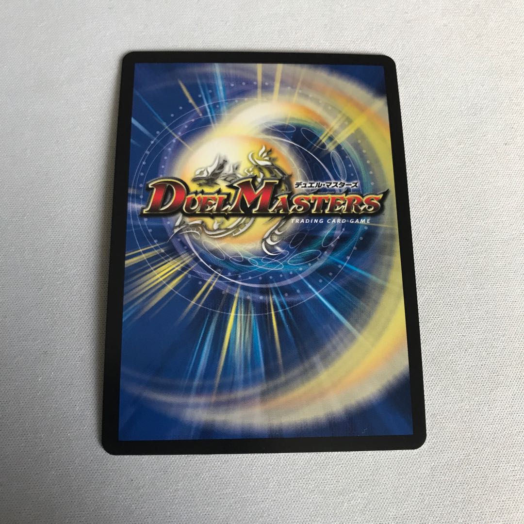 Ballom, Master of Death Quake