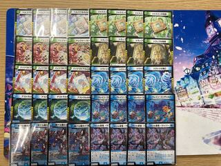 青緑サイバー・オーガ