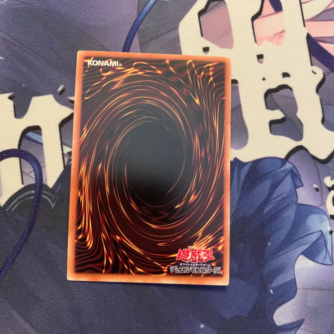 Dinorphia rectum prismatic secret rare