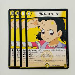 DNA・Spark 4 sheets