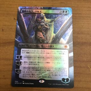 蜘蛛の女王、ロルス　拡張　foil