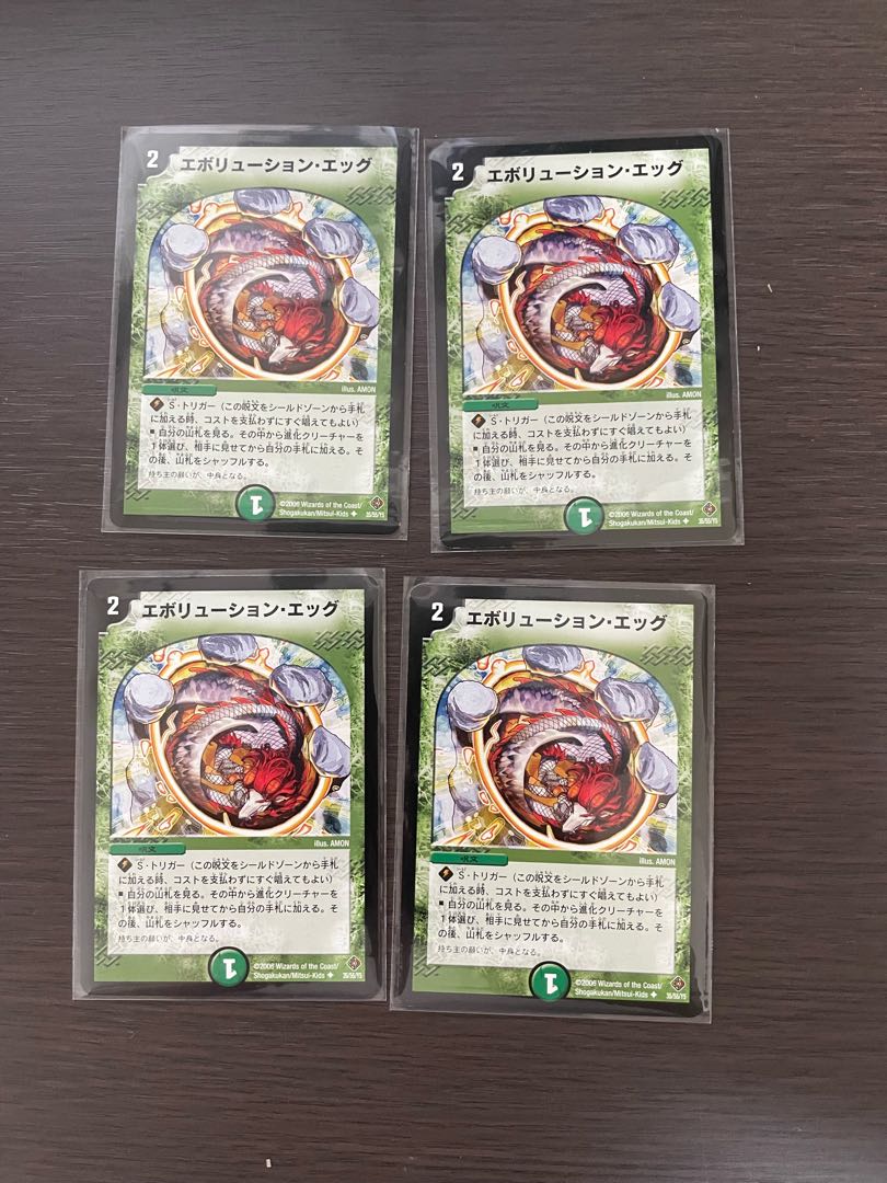 Evolution Egg, set of 4