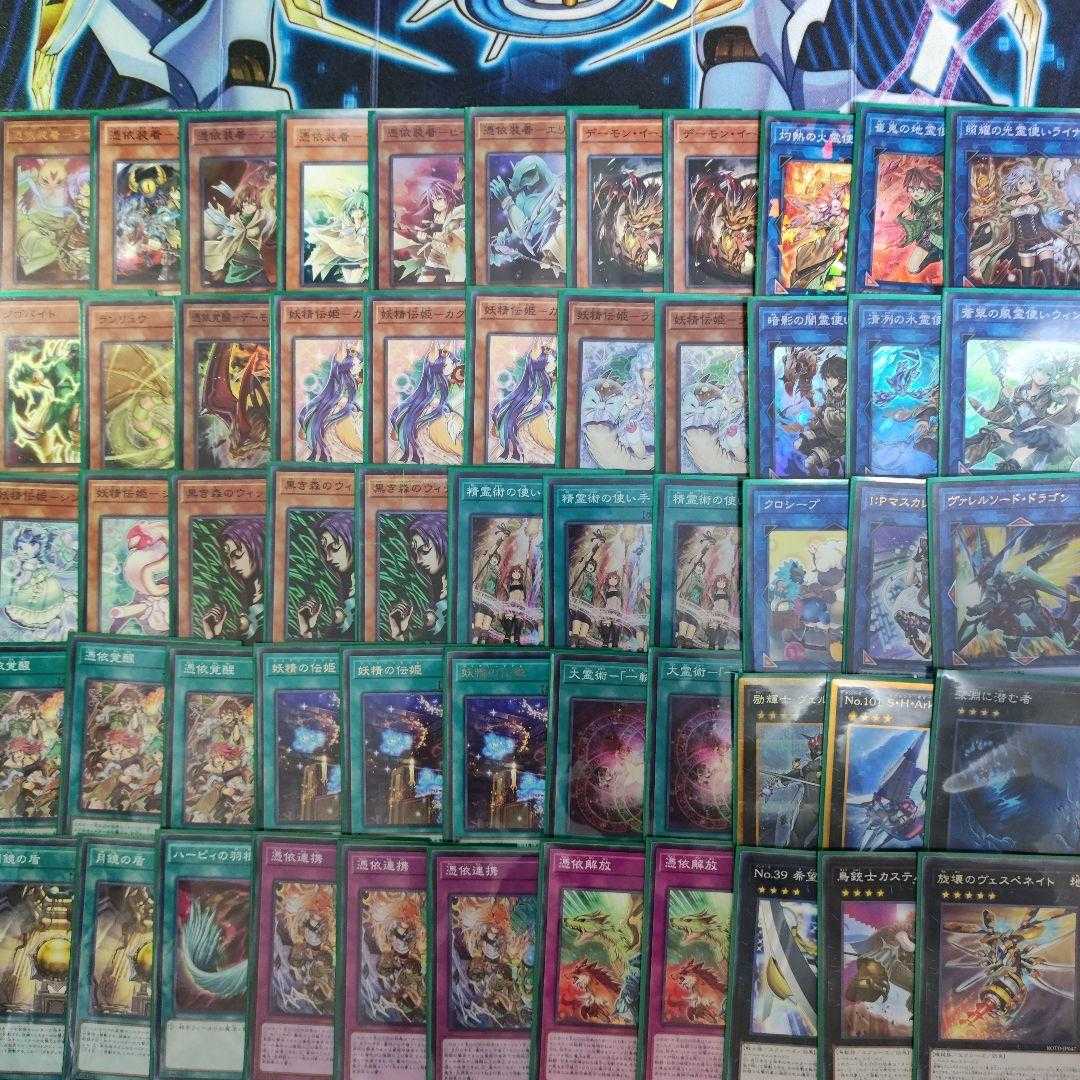 Mountainya Spirit Charmers Deck Possession Attachment Deck Spirit Charmers