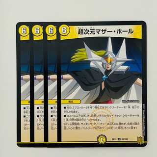 Psychic Dimensions Mother Hall 4 sheets