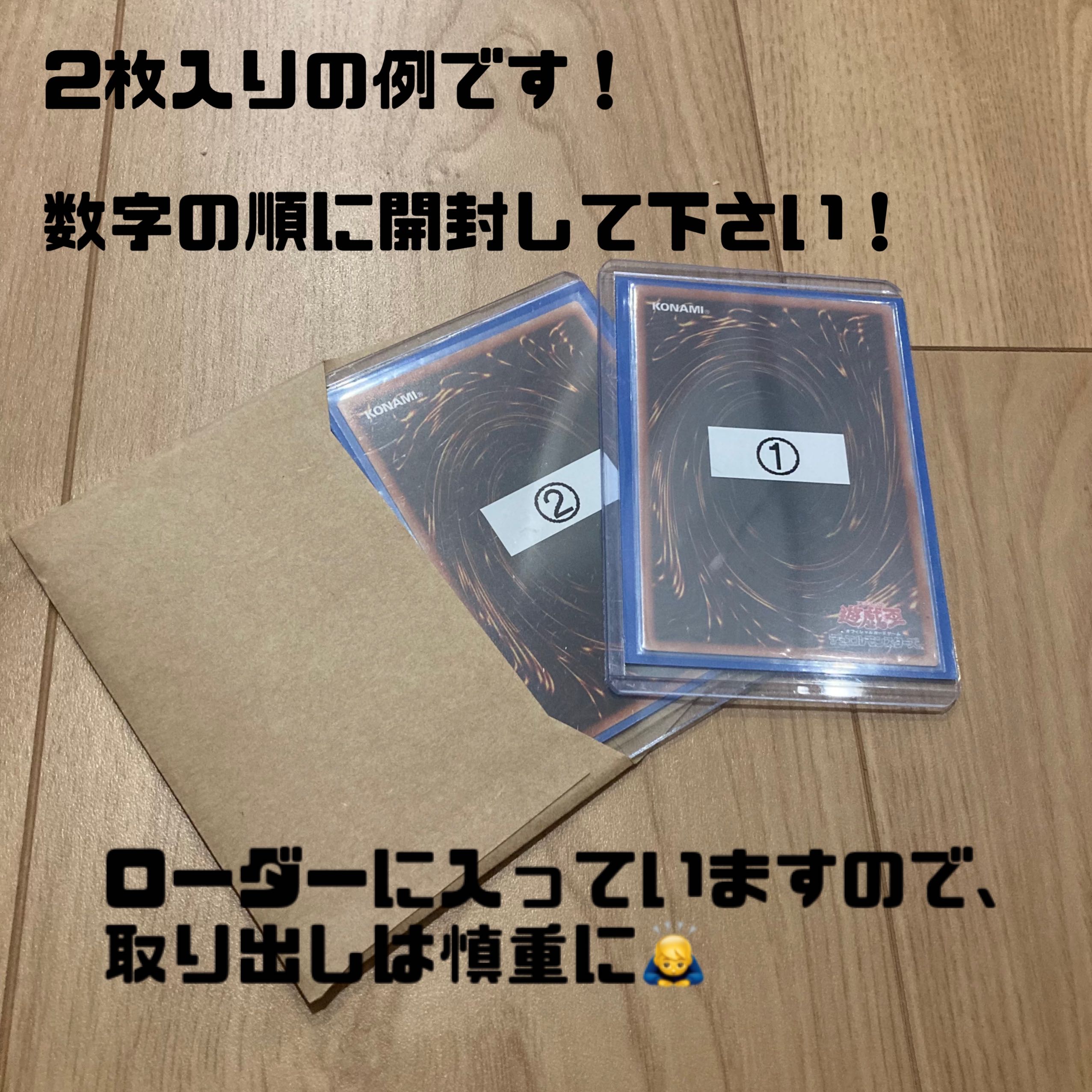 Riddle Pack! Oripa For Order Sold Out!