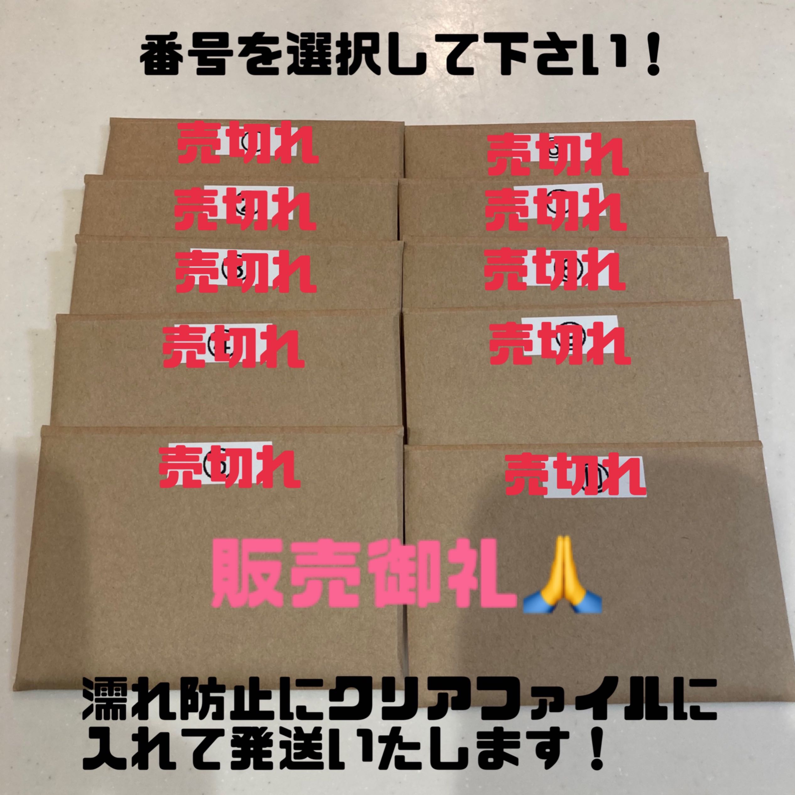 Riddle Pack! Oripa For Order Sold Out!