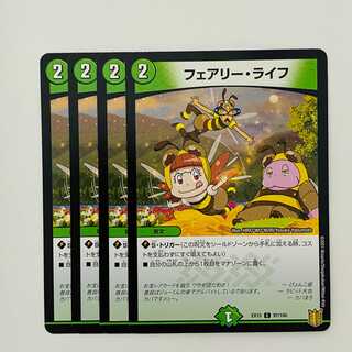 Faerie Life [honeybee] 4 pieces