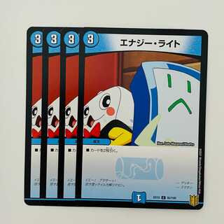 Energy Stream 4 sheets