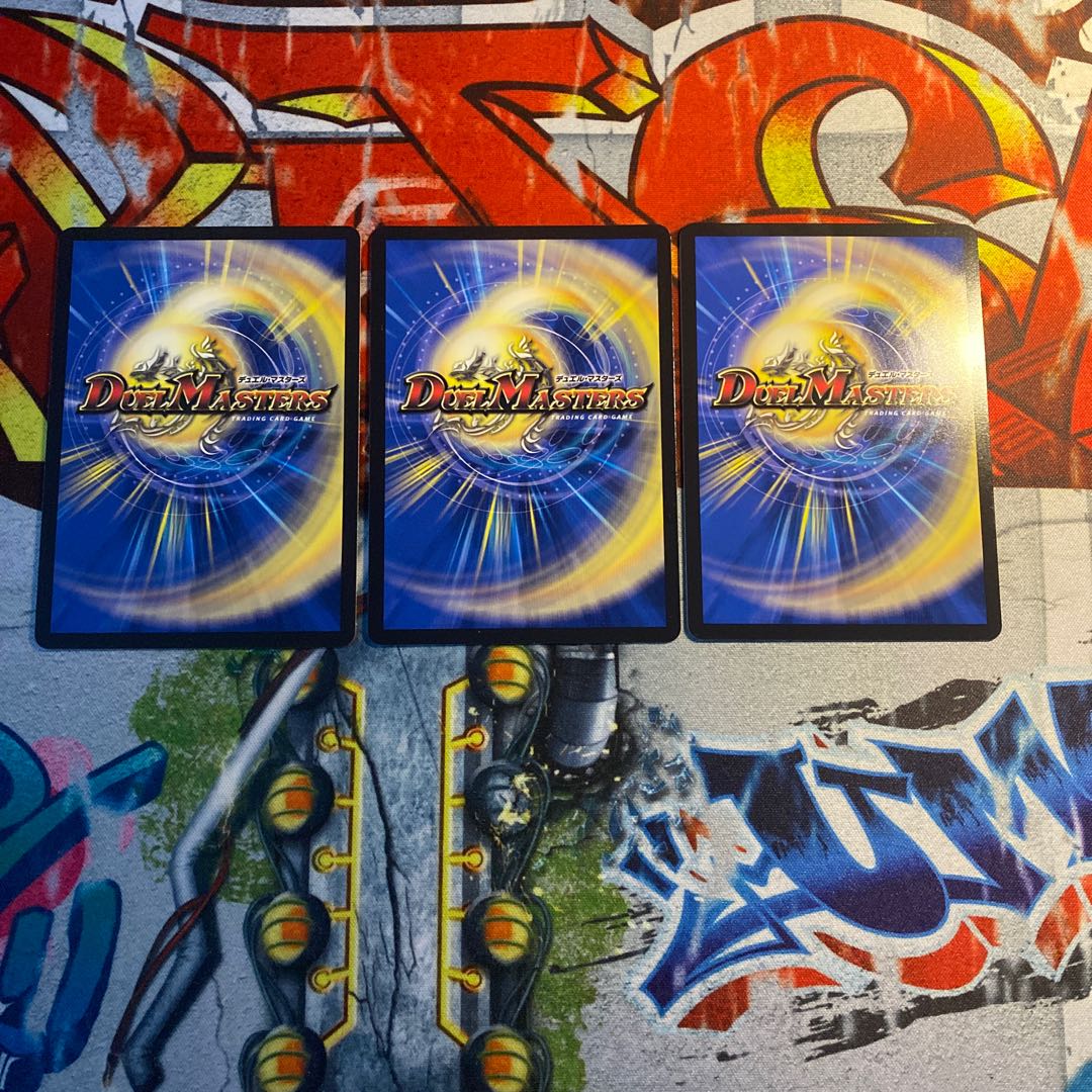 Destruction of the New World King｜New World Order (bottom) 3 copies