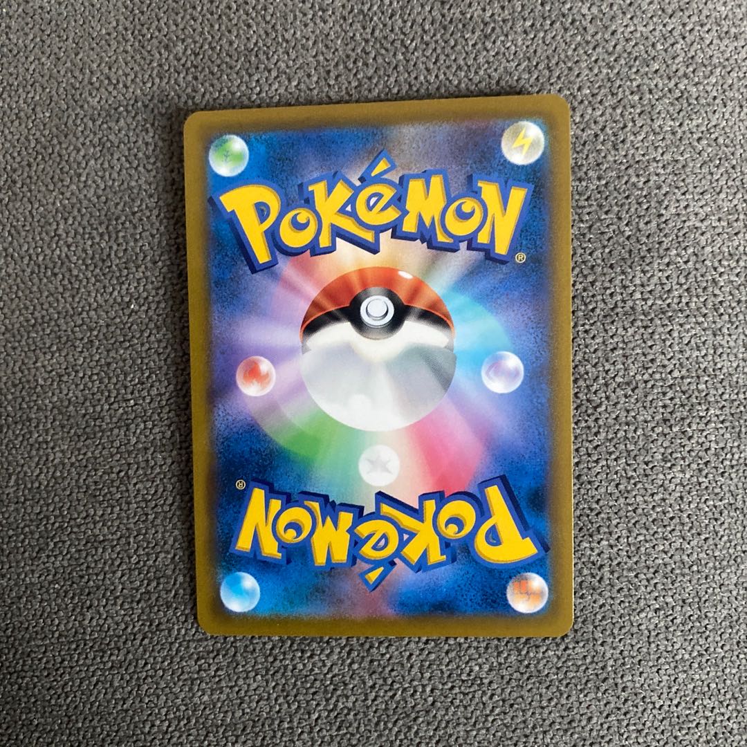 Boss's Orders (Giovanni)