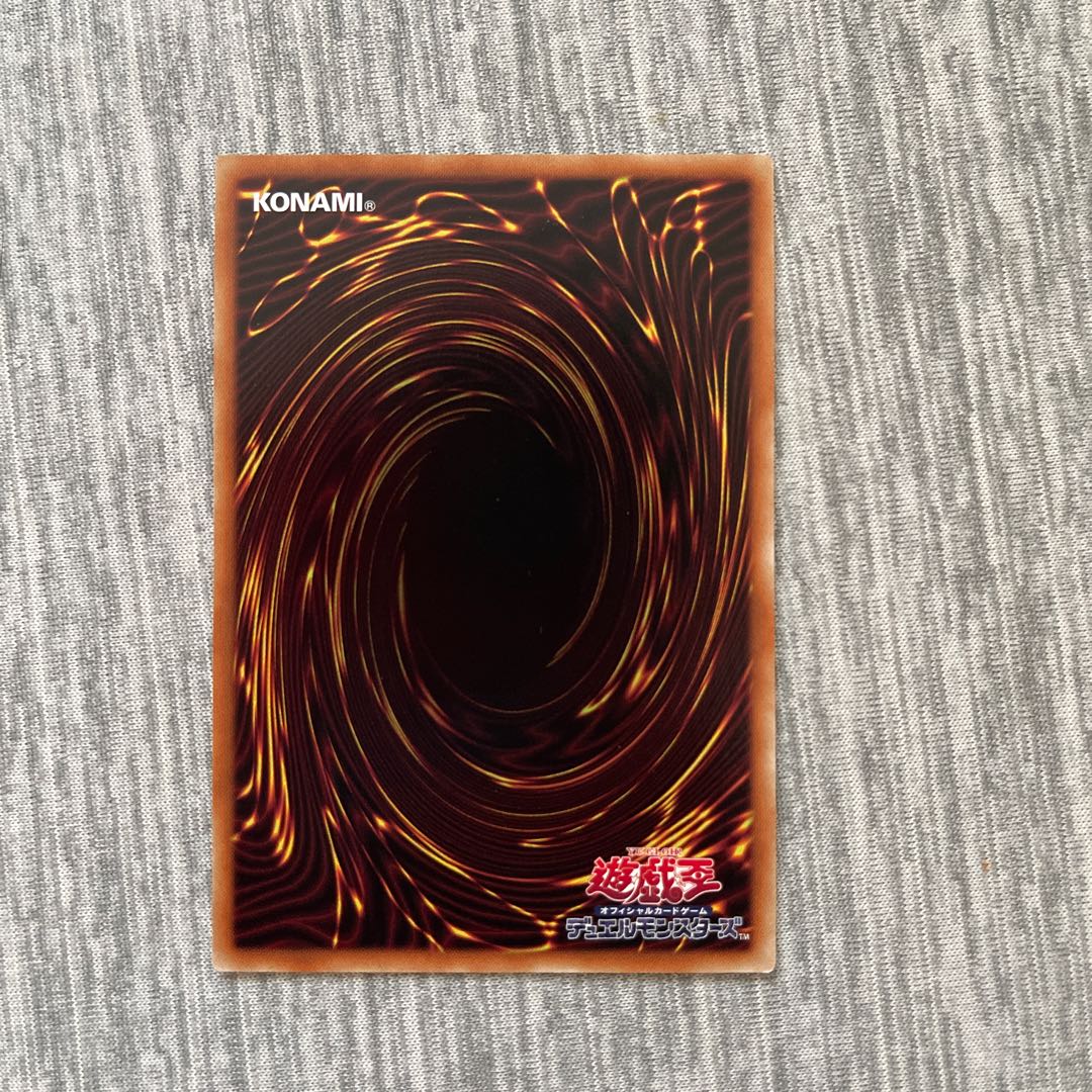White Sacred Wreckage of the Wicked Leader Prismatic Secret Rare