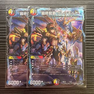 The Last Dragon's Heel Glen Malt