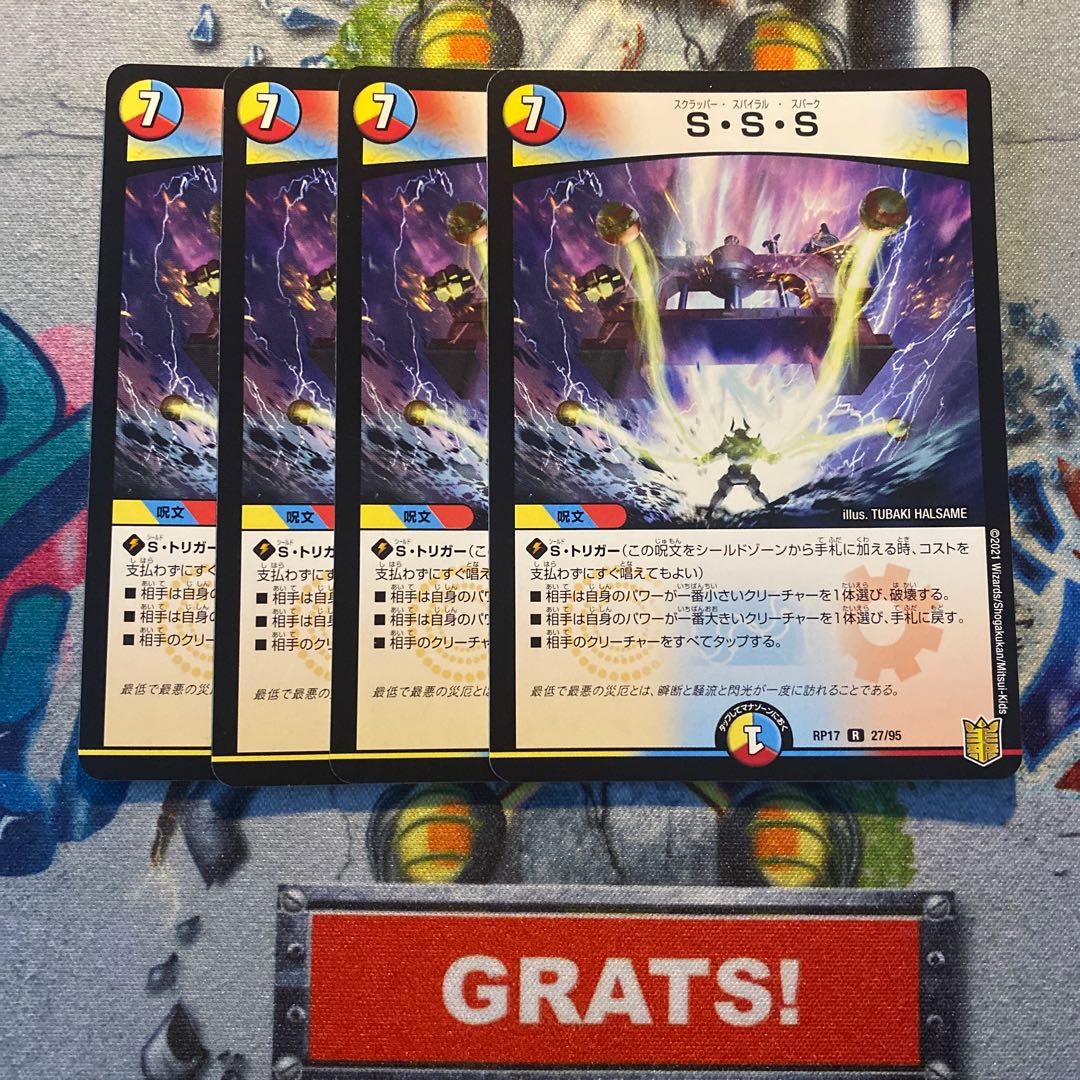 4 S-S-S (Scrapper Spiral Spark)