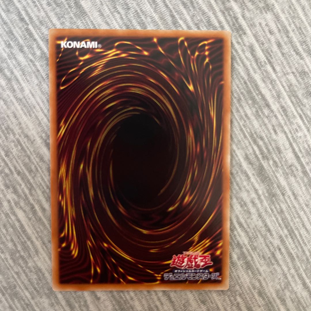 Predaplant Verte Anaconda Ultra Rare