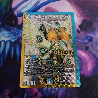 時の法皇ミラダンテXII