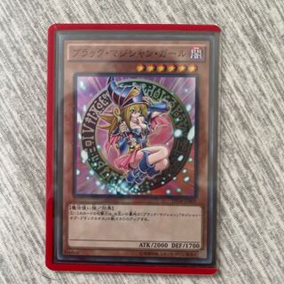 ブラック・マジシャン・ガール スーパーレア