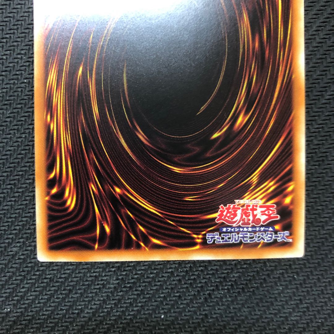 Yu-Gi-Oh Tearaments Shaylane [Prismatic Secret Rare].