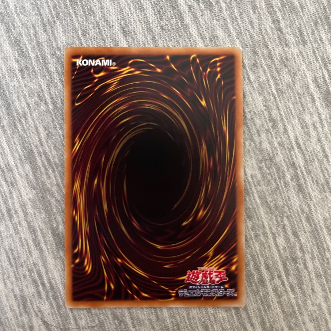 LL-Prom Slash Super Rare