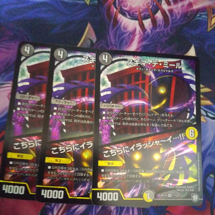 Sukima de Mir｜Irashaai over here...! VR