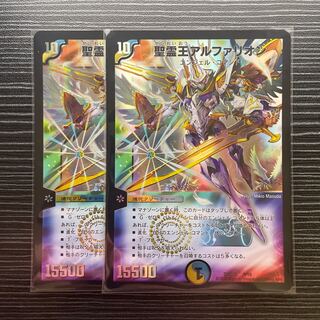 King Alpharion the Holy Spirit