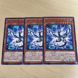 Firewall Guardian♧1362