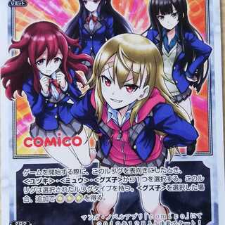 wixoss　てめぇら全員ウィックろす！　ウィクロス