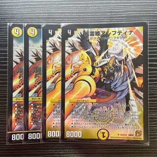 Aleftina, Princess of Light Spirit