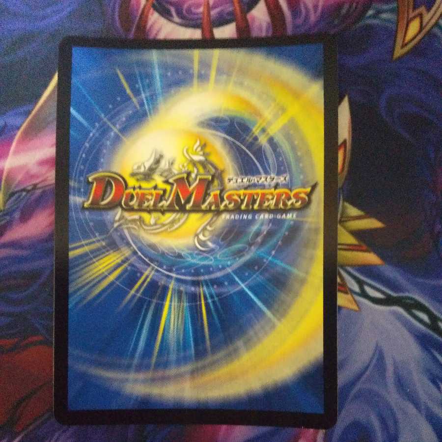 Top of "Dread" Beethoven VIC.