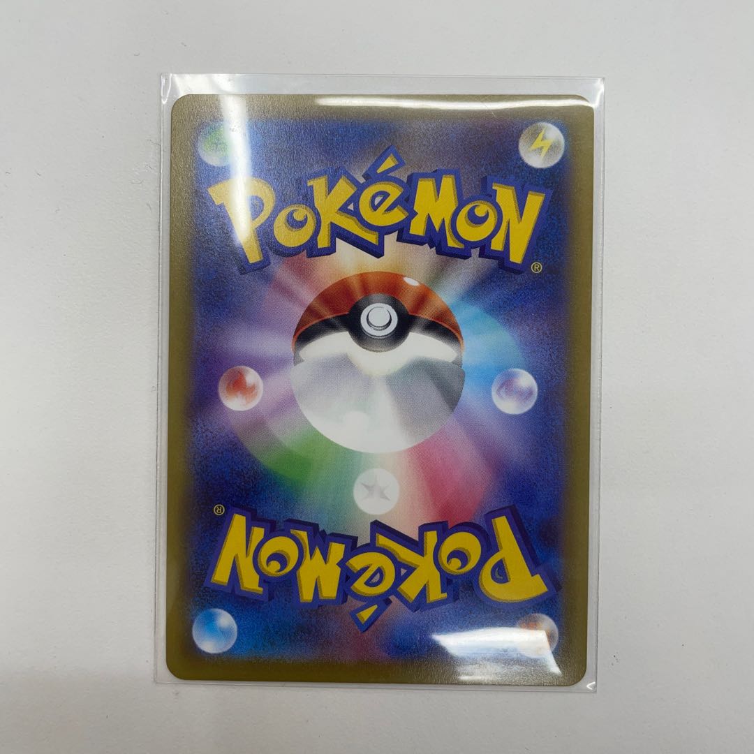 Origin PalkiaV SA SR