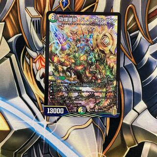 Shiver Connection Grateful Ben