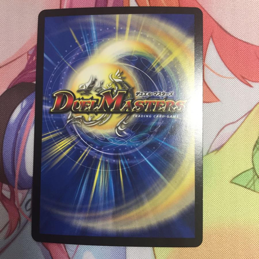 無双と竜機の伝説/エターナルボルバルエッジ