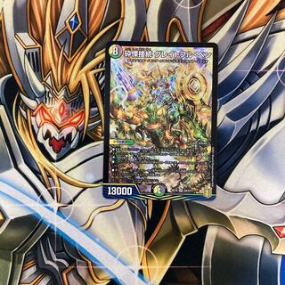 Shiver Connection Grateful Ben