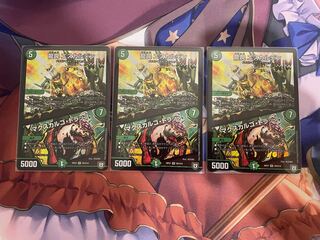 Dragon Trap Escalden｜Maxcargo Trap