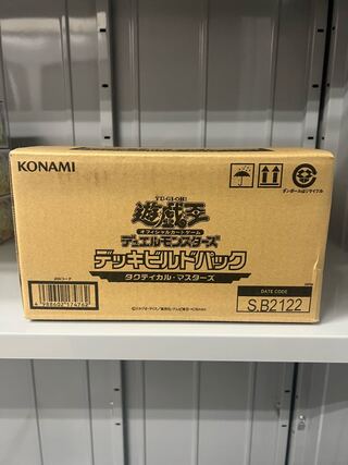 Deck Build Pack Tactical Masters