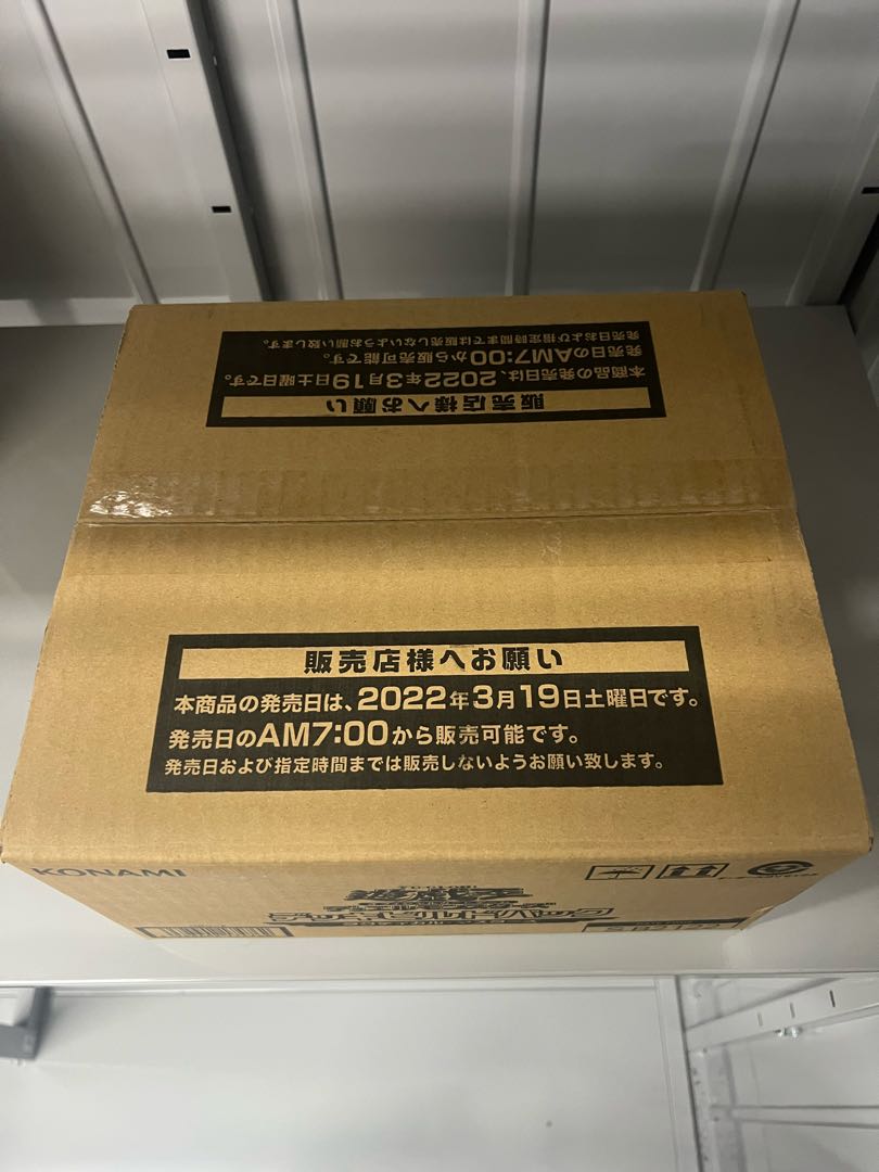 Deck Build Pack Tactical Masters