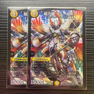 Psychic Ku-pole Tutopia